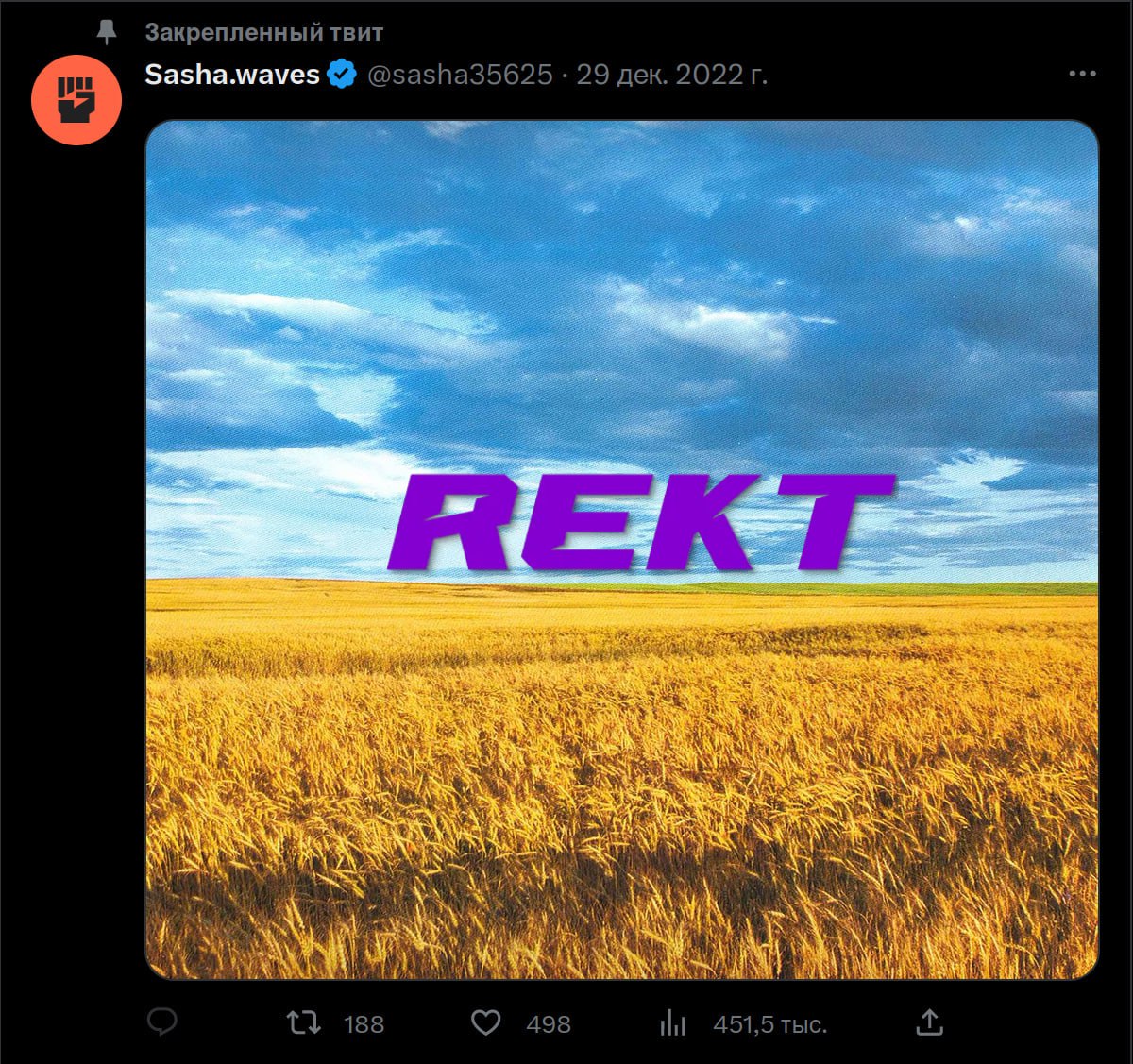 Фото