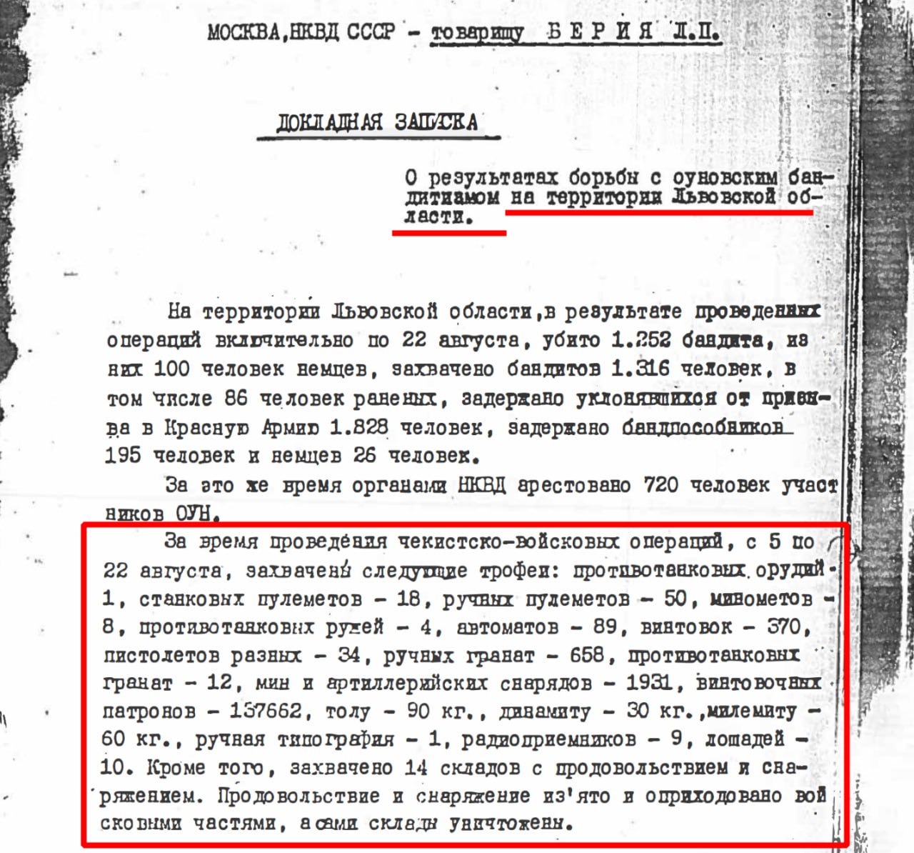 Фото